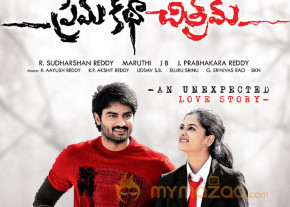 Prema Katha Chitram Movie Stills  photo 9