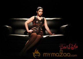 Prema Oka Maikam Movie Stills   photo 3