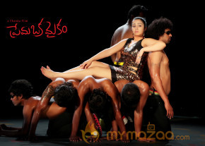 Prema Oka Maikam Movie Stills 