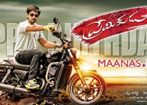 Premikudu Movie Latest Stills Gallery