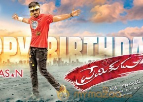 Premikudu Movie Latest Stills Gallery photo 9