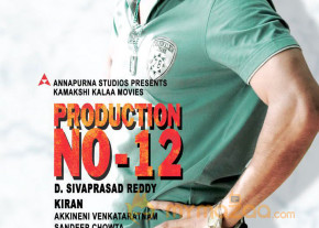 Production No.12-Photo Gallery  photo 13