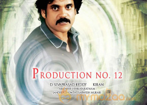 Production No.12-Photo Gallery  photo 9