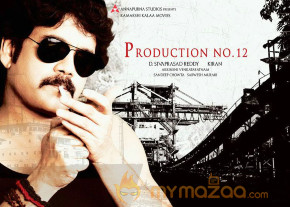 Production No.12-Photo Gallery  photo 10