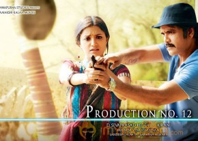 Production No.12-Photo Gallery  photo 12