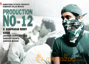Production No.12-Photo Gallery  photo 17