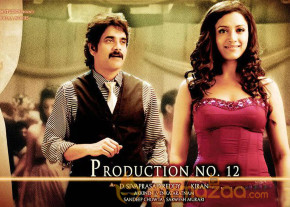 Production No.12-Photo Gallery  photo 7