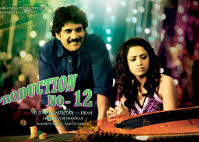 Production No.12-Photo Gallery  photo 18