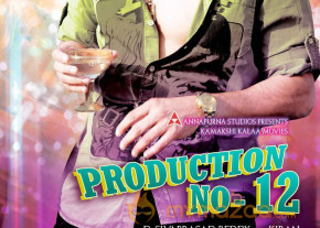Production No.12-Photo Gallery  photo 2