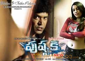 Pushpak New photo 6
