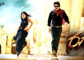 Ragada Audio Release Wallpapers photo 2