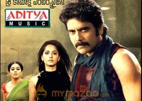 Ragada Audio Release Wallpapers photo 8