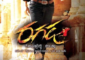 Ragada Audio Release Wallpapers photo 7