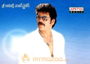 Ragada Audio Release Wallpapers photo 5