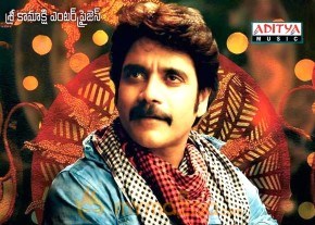 Ragada Audio Release Wallpapers