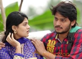 Rajahmundry ki 50 KM Dooramlo Movie Stills photo 54