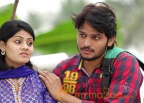 Rajahmundry ki 50 KM Dooramlo Movie Stills photo 33