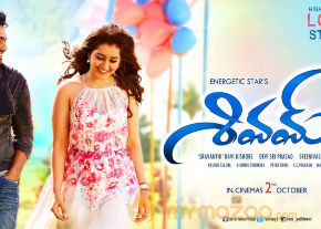 Ram starrer Shivam upcoming telugu film stills and wallpapers photo 4