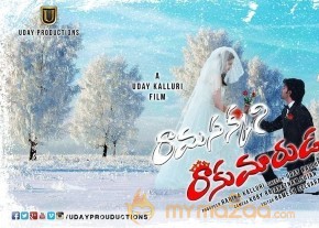 Ramasakkani Rakumarudu Film Audio Release photo 25