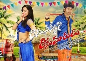 Ramasakkani Rakumarudu Film Audio Release photo 10