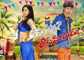 Ramasakkani RakumaruduNew Stills photo 2