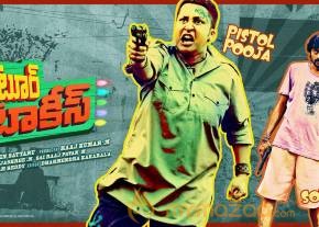 Rashmi Gautam-Guntur Talkies Movie Wallpapers photo 3