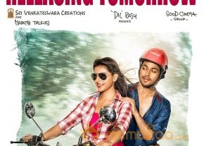 Rojulu Marayi Release Posters photo 3