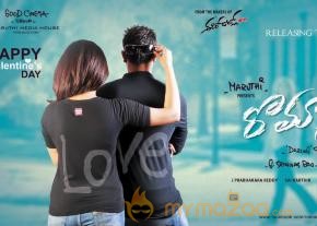 Romance Movie Stills  photo 3