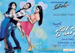 Romance Movie Stills  photo 9