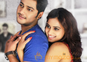 Romance New Movie Stills  photo 21