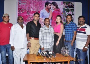Romance With Finance New Telugu Movie Stills photo 48