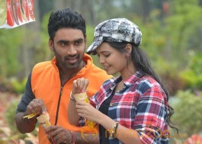 Romance With Finance New Telugu Movie Stills photo 12