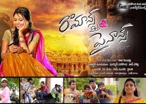 Romance With Finance New Telugu Movie Stills photo 2