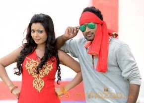 Romance With Finance photo 4