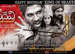 Rudhramadevi movie Chiranjeevi Birthday Special Posters photo 2