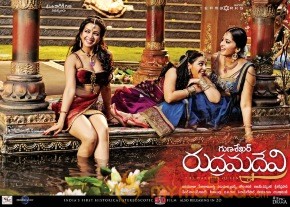 Rudhramadevi Movie Wallpapers Posters photo 3