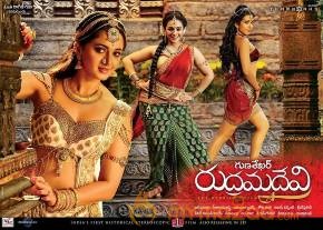Rudhramadevi telugu movie release hd wallpapers photo 8