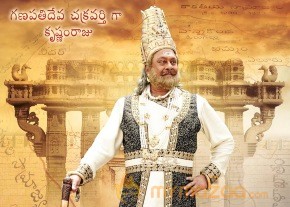 Rudhramadevi telugu movie release hd wallpapers photo 6
