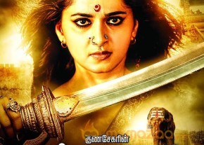 Rudrama Devi Movie Latest Pictures Gallery photo 12