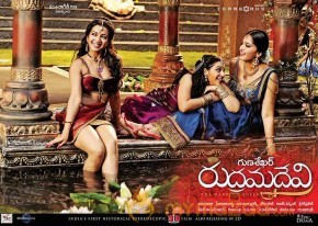 Rudrama Devi Movie Latest Pictures Gallery