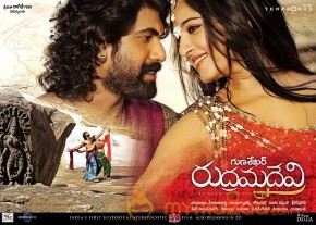Rudrama Devi Movie Latest Pictures Gallery photo 7