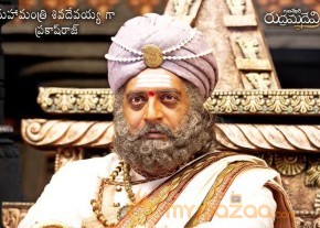 Rudramadevi New Hd Wallpapers photo 2