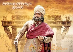 Rudramadevi New Hd Wallpapers photo 4