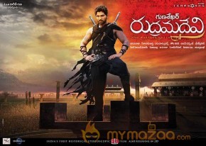 Rudramadevi New Hd Wallpapers photo 5