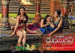 Rudramadevi New Hd Wallpapers photo 7