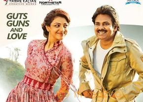 Sardaar Gabbar Singh photo 3