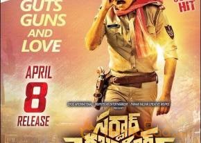 Sardaar Gabbar Singh photo 6