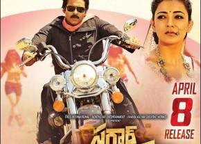 Sardaar Gabbar Singh