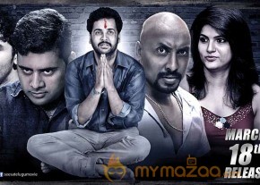 Seesa Telugu Movie Latest Posters photo 29