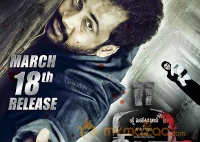 Seesa Telugu Movie Latest Posters photo 30